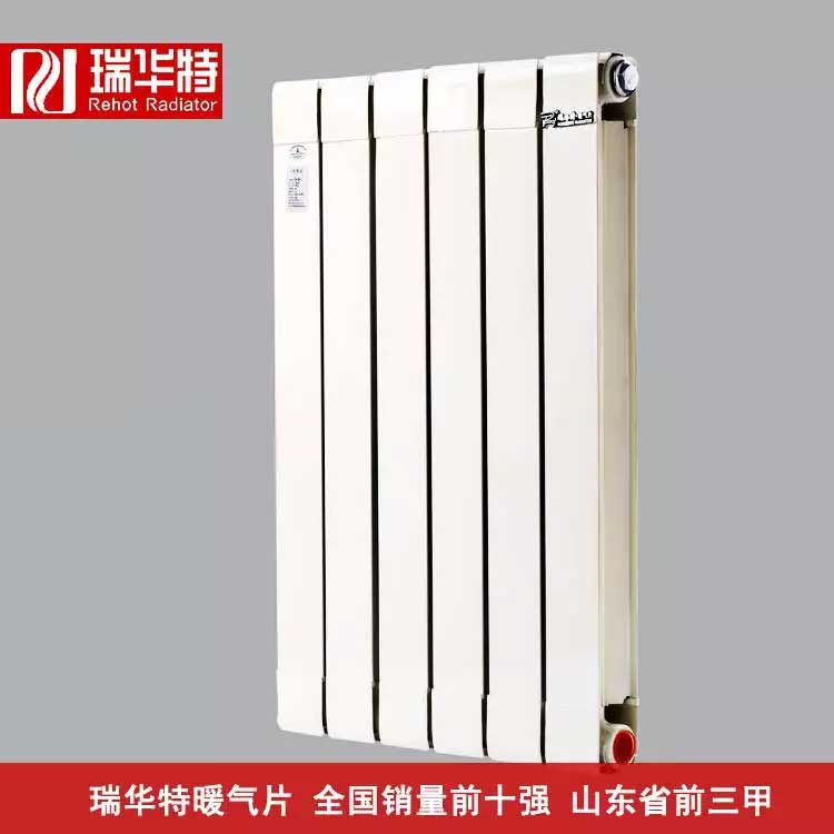 GLZY75-75/1200-1.0鋼鋁暖氣片│鋼鋁暖氣片工廠(chǎng)│鋼鋁暖氣片品牌