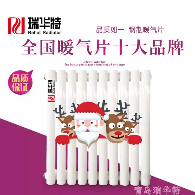 鋼制暖氣片